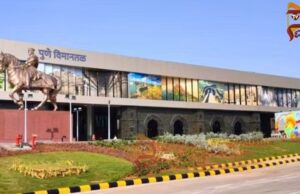 ತಾತ್ಕಾಲಿಕವಾಗಿ ಬಂದ್ ಆಗಿದ್ದ ಪುಣೆ ಏರ್ಪೋರ್ಟ್ ಪುನಾರಂಭ..!