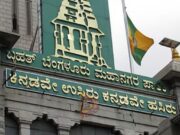 ಗ್ರೇಟರ್ ಬೆಂಗಳೂರು ಪ್ರಾಧಿಕಾರದ 5 ನಗರ ಪಾಲಿಕೆಯ ಮತದಾರರ ಅಂತಿಮ ಪಟ್ಟಿಪ್ರಕಟ..!