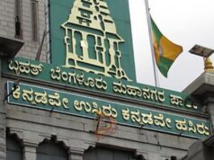 ಗ್ರೇಟರ್ ಬೆಂಗಳೂರು ಪ್ರಾಧಿಕಾರದ 5 ನಗರ ಪಾಲಿಕೆಯ ಮತದಾರರ ಅಂತಿಮ ಪಟ್ಟಿಪ್ರಕಟ..!