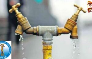 ಇಂದಿನಿಂದ ಬೆಂಗಳೂರಿನಲ್ಲಿ ನೀರಿನ ಶುಲ್ಕ 3% ಹೆಚ್ಚಳ..!