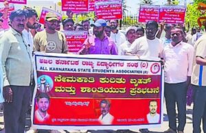 ಕೋಲಾರ – ಕೆಲಸಕ್ಕೆ ಆಗ್ರಹಿಸಿ ನಿರುದ್ಯೋಗಿಗಳ ಪ್ರತಿಭಟನೆ..!