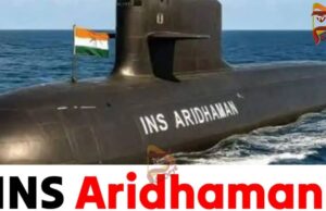 ಭಾರತೀಯ ನೌಕಾಪಡೆಯ ಸಬ್ಮರೀನ್ ವಿಭಾಗ ಸೇರುವುದು ಹೇಗೆ..?