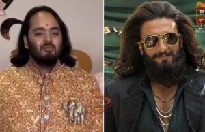 ಅಂಬಾನಿ ಮಗನ ಹುಟ್ಟುಹಬ್ಬದ ಪಾರ್ಟಿ – ಕುಣಿದು ಕುಪ್ಪಳಿಸಿದ ನಟ ರಣವೀರ್ ಸಿಂಗ್