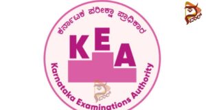 ಕೃಷಿ ಇಲಾಖೆಯ 890 ಹುದ್ದೆಗಳಿಗೆ ಅರ್ಜಿ ಆಹ್ವಾನ – KEA