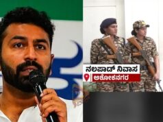 ಬಿಟ್ ಕಾಯಿನ್ ಕೇಸಲ್ಲಿ ನಲಪಾಡ್ಗೆ ಶಾಕ್ – 21 ಗಂಟೆಗಳ ಸುದೀರ್ಘ ಶೋಧ ಕಾರ್ಯ ಮುಗಿಸಿದ ಇಡಿ