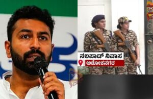 ಬಿಟ್ ಕಾಯಿನ್ ಕೇಸಲ್ಲಿ ನಲಪಾಡ್ಗೆ ಶಾಕ್ – 21 ಗಂಟೆಗಳ ಸುದೀರ್ಘ ಶೋಧ ಕಾರ್ಯ ಮುಗಿಸಿದ ಇಡಿ