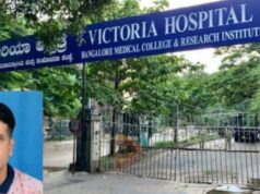 ಡಾಕ್ಟರ್ ನಿರ್ಲಕ್ಷ್ಯಕ್ಕೆ, ಮರ್ಮಾಂಗದ ಭಾದೆ ತಾಳಲಾರದೆ, ವ್ಯಕ್ತಿಯೋರ್ವ ಸಾವು..!