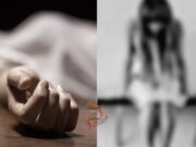 ಹಿರಿಯ ಕಂದಾಯ ಅಧಿಕಾರಿ ಮಗಳ ಮೇಲೆ ಅತ್ಯಾಚಾರ ಎಸಗಿ ಹತ್ಯೆ..!