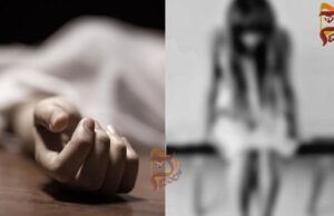 ಹಿರಿಯ ಕಂದಾಯ ಅಧಿಕಾರಿ ಮಗಳ ಮೇಲೆ ಅತ್ಯಾಚಾರ ಎಸಗಿ ಹತ್ಯೆ..!