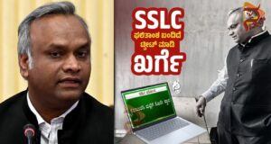 SSLCಯಲ್ಲಿ ಕಲಬುರಗಿಗೆ ಕೊನೇ ಸ್ಥಾನ: ಪ್ರಿಯಾಂಕ್ ಬಗ್ಗೆ BJP, JDS ಕಿಡಿ
