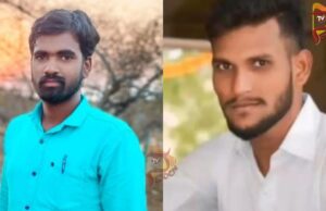 ಸಿಡಿಲು ಬಡಿದು ಬೀದರ್ನ ಇಬ್ಬರು ಯುವ ರೈತರು ಸಾವು..!