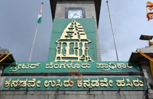 ಗ್ರೇಟರ್ ಬೆಂಗಳೂರು ಚುನಾವಣೆಗೆ ದುಡ್ಡಿಲ್ಲ – ಸುಪ್ರೀಂಗೆ GBA ಅಳಲು