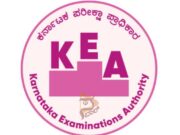 2026ರ ಸಿಇಟಿ ಪರೀಕ್ಷೆ ಕೀ ಉತ್ತರ ಪ್ರಕಟಿಸಿದ ಕೆಇಎ