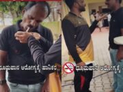 ಫುಲ್ ಟೈಟ್ ಆಗಿ ಆಸ್ಪತ್ರೆಗೆ ಬಂದ ವೈದ್ಯನಿಗೆ ಸಾರ್ವಜನಿಕರಿಂದ ಧರ್ಮದೇಟು..!