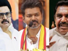 ತಮಿಳುನಾಡಿನಲ್ಲಿ ಡಿಎಂಕೆಗೆ ಮತ್ತೆ ಪಟ್ಟ – ದಳಪತಿ ಟಿವಿಕೆಗೆ ಹೀನಾಯ ಸೋಲು..!