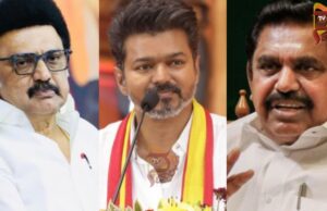 ತಮಿಳುನಾಡಿನಲ್ಲಿ ಡಿಎಂಕೆಗೆ ಮತ್ತೆ ಪಟ್ಟ – ದಳಪತಿ ಟಿವಿಕೆಗೆ ಹೀನಾಯ ಸೋಲು..!