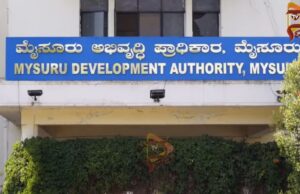 ಮೈಸೂರು ಹೊರ ವಲಯದಲ್ಲಿ ಹೊಸ ಬಡಾವಣೆ – ಅಭಿವೃದ್ಧಿ ಪ್ರಾಧಿಕಾರದಿಂದ ಡ್ರೋನ್ ಸಮೀಕ್ಷೆ ಆರಂಭ..!