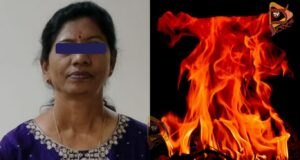 ಸರ್ಕಾರಿ ಶಾಲಾ ಶಿಕ್ಷಕಿಯ ಬರ್ಬರ ಹತ್ಯೆ – ಶವ ಸುಟ್ಟುಹಾಕಿದ ಹಂತಕರು