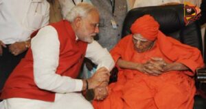 ಪ್ರತಿರೂಪವಾಗಿ ನಮ್ಮೆಲ್ಲರ ಸ್ಮರಣೆಯಲ್ಲಿ ಸದಾ ಜೀವಂತ – ಶಿವಕುಮಾರ ಶ್ರೀಗಳಿಗೆ ಮೋದಿ ಭಾವಪೂರ್ಣ ನಮನ