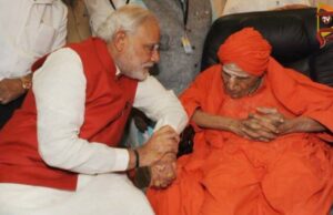ಪ್ರತಿರೂಪವಾಗಿ ನಮ್ಮೆಲ್ಲರ ಸ್ಮರಣೆಯಲ್ಲಿ ಸದಾ ಜೀವಂತ – ಶಿವಕುಮಾರ ಶ್ರೀಗಳಿಗೆ ಮೋದಿ ಭಾವಪೂರ್ಣ ನಮನ