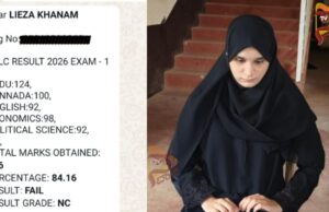 ಶಿಕ್ಷಣ ಇಲಾಖೆ ಯಡವಟ್ಟು – ಪರೀಕ್ಷೆಗೆ ಹಾಜರಾಗಿದ್ರೂ ಗೈರು ಅಂತ ತೋರಿಸಿ, ಅಂಧ ವಿದ್ಯಾರ್ಥಿನಿ ಫೇಲ್..!