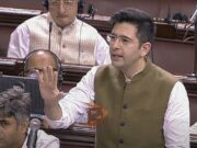 ಆಮ್ ಆದ್ಮಿ ಪಕ್ಷಕ್ಕೆ ಬಿಗ್ ಶಾಕ್ – ಎಎಪಿ ತೊರೆದು ಬಿಜೆಪಿ ಸೇರಿದ 7 ರಾಜ್ಯಸಭಾ ಸಂಸದರು