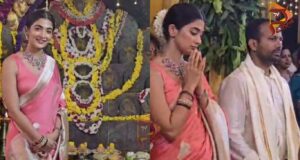 ನಾಗದೇವರಿಗೆ ವಿಶೇಷ ಪೂಜೆ ಸಲ್ಲಿಸಿದ ನಟಿ ಪೂಜಾ ಹೆಗ್ಡೆ