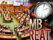 ದೆಹಲಿ ವಿಧಾನಸಭೆಗೆ ಮತ್ತೆ ಇಮೇಲ್ ಮೂಲಕ ಬಾಂಬ್ ಬೆದರಿಕೆ..!