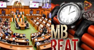 ದೆಹಲಿ ವಿಧಾನಸಭೆಗೆ ಮತ್ತೆ ಇಮೇಲ್ ಮೂಲಕ ಬಾಂಬ್ ಬೆದರಿಕೆ..!