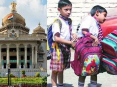 1ನೇ ತರಗತಿ ದಾಖಲಾತಿಗೆ 60 ದಿನಗಳ ವಿನಾಯಿತಿ – ರಾಜ್ಯ ಸರ್ಕಾರ ಅಧಿಕೃತ ಆದೇಶ..!