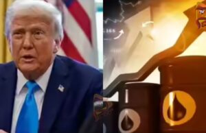 ಟ್ರಂಪ್ ಭಾಷಣ ಮುಗಿದ ಬೆನ್ನಲ್ಲೇ; ಕಚ್ಚಾ ತೈಲದ ಬೆಲೆ ದಿಢೀರ್ ಭಾರೀ ಏರಿಕೆ..!