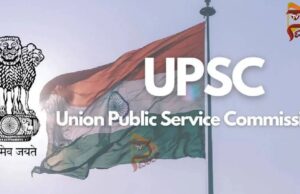 UPSC ಕಂಬೈನ್ಡ್ ಮೆಡಿಕಲ್ ಸರ್ವೀಸಸ್ ಪರೀಕ್ಷೆಯ ಅಧಿಸೂಚನೆ ಬಿಡುಗಡೆ