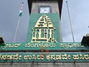 ಜಿಬಿಎ ಚುನಾವಣೆ – ಸುಪ್ರೀಂಗೆ ಅಫಿಡವಿಟ್ ಸಲ್ಲಿಸಿದ ರಾಜ್ಯ ಸರ್ಕಾರ