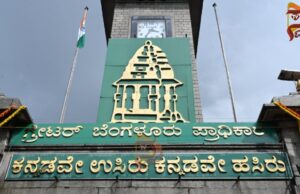 ಜಿಬಿಎ ಚುನಾವಣೆ – ಸುಪ್ರೀಂಗೆ ಅಫಿಡವಿಟ್ ಸಲ್ಲಿಸಿದ ರಾಜ್ಯ ಸರ್ಕಾರ