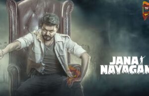 ‘ಜನ ನಾಯಗನ್’ ಬಿಡುಗಡೆಗೆ ಮುನ್ನವೇ ಸಿನಿಮಾ ಸೋರಿಕೆ – ಮೂವರ ಅರೆಸ್ಟ್..!