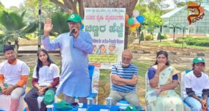 ಪರಿಸರ ಸ್ನೇಹಿ ಮೈಸೂರಿಗಾಗಿ ಚಿಣ್ಣರ ಹೆಜ್ಜೆ ಕಾರ್ಯಕ್ರಮ ಉದ್ಘಾಟನೆ..!
