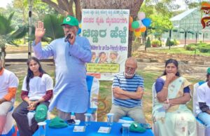 ಪರಿಸರ ಸ್ನೇಹಿ ಮೈಸೂರಿಗಾಗಿ ಚಿಣ್ಣರ ಹೆಜ್ಜೆ ಕಾರ್ಯಕ್ರಮ ಉದ್ಘಾಟನೆ..!