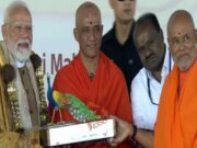 ಆದಿಚುಂಚನಗಿರಿ ಮಠ ಆಧ್ಯಾತ್ಮಿಕ ಪರಂಪರೆ ಹೊಂದಿದೆ – ಮೋದಿ ಬಣ್ಣನೆ..!