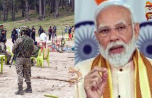 ಪಹಲ್ಗಾಮ್ ಭಯೋತ್ಪಾದಕ; ಭಯೋತ್ಪಾದನೆಗೆ ಭಾರತ ಎಂದಿಗೂ ತಲೆಬಾಗುವುದಿಲ್ಲ – ಪ್ರಧಾನಿ ಮೋದಿ