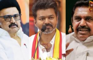 ಡಿಎಂಕೆ, ಎಐಎಡಿಎಂಕೆ ಮಧ್ಯೆ ನೇರ ಫೈಟ್ – ಸಂಚಲನ ಮೂಡಿಸಲಿದ್ದಾರಾ ವಿಜಯ್..!