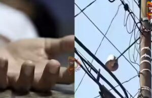 ಬಟ್ಟೆ ಖರೀದಿಗೆಂದು ಅಮ್ಮನ ಜೊತೆ ಬಂದ ಮಗ ಕರೆಂಟ್ ಶಾಕ್ ಹೊಡೆದು ಸ್ಥಳದಲ್ಲೇ ಸಾವು