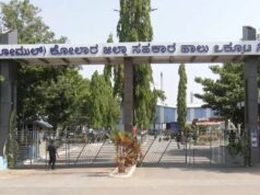 ಹಾಲು ಒಕ್ಕೂಟದಲ್ಲಿ ಕೋಟ್ಯಂತರ ರೂ ಹಗರಣ – ರಾಜಕೀಯ ಕೆಸರೆ ರೆಚಾಟ