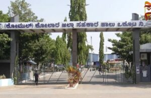 ಹಾಲು ಒಕ್ಕೂಟದಲ್ಲಿ ಕೋಟ್ಯಂತರ ರೂ ಹಗರಣ – ರಾಜಕೀಯ ಕೆಸರೆ ರೆಚಾಟ
