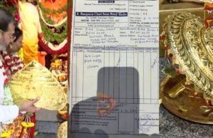ಅಂಜನಾದ್ರಿಗೆ ದೇಣಿಗೆಯಾಗಿ ಬಂದ ಆಭರಣಗಳು ಚಿನ್ನ ಲೇಪಿತ – ಖರೀದಿಯ ಬಿಲ್ ನೀಡಿದ ಉದ್ಯಮಿ..!