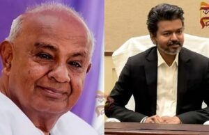 ಅಸಿಸ್ಟೆಂಟ್ ಡೈರೆಕ್ಟರ್ ಮಗ ಈಗ ತಮಿಳುನಾಡಿನ ಹೊಸ ಶಕ್ತಿ – ವಿಜಯ್ ಹೊಗಳಿದ ಹೆಚ್ಡಿಡಿ