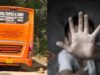 ಬಸ್ಸಿನೊಳಗೆ ಮಹಿಳೆಯ ಮೇಲೆ ಗ್ಯಾಂಗ್ ರೇಪ್ – ಡ್ರೈವರ್, ಕಂಡಕ್ಟರ್ ಅರೆಸ್ಟ್..!