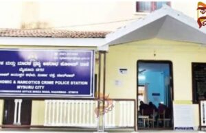 ಉದ್ಯಮಿಗೆ ಹಣ ವಂಚನೆ ಮೈಸೂರಿನ ಸೆನ್ ಪೊಲೀಸ್ ಠಾಣೆಯಲ್ಲಿ ಪ್ರಕರಣ ದಾಖಲು..!