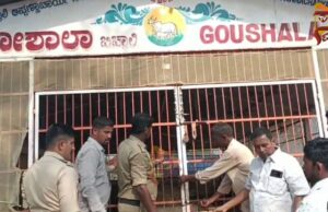 ಬಿಚ್ಚಾಲಿ ಏಕಶಿಲಾ ವೃಂದಾವನ ಬಳಿಯ ಕೋಣೆ, ಗೋಶಾಲೆಗೆ ಬೀಗ ಜಡಿದ ಅಧಿಕಾರಿಗಳು