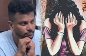 ಬೆಂಗಳೂರಲ್ಲಿ ಕಾಲೇಜು ಯುವತಿ ಮೇಲೆ ಅತ್ಯಾಚಾರದ ಆರೋಪ..!