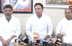 ಕರ್ನಾಟಕದಲ್ಲಿ ಮತ್ತೆ ಕುರ್ಚಿ ಬಿಕ್ಕಟ್ಟು; ಸಿಎಂ, ಡಿಸಿಎಂ ಜೊತೆ ಸುರ್ಜೇವಾಲ ಪ್ರತ್ಯೇಕ ಸಭೆ..!